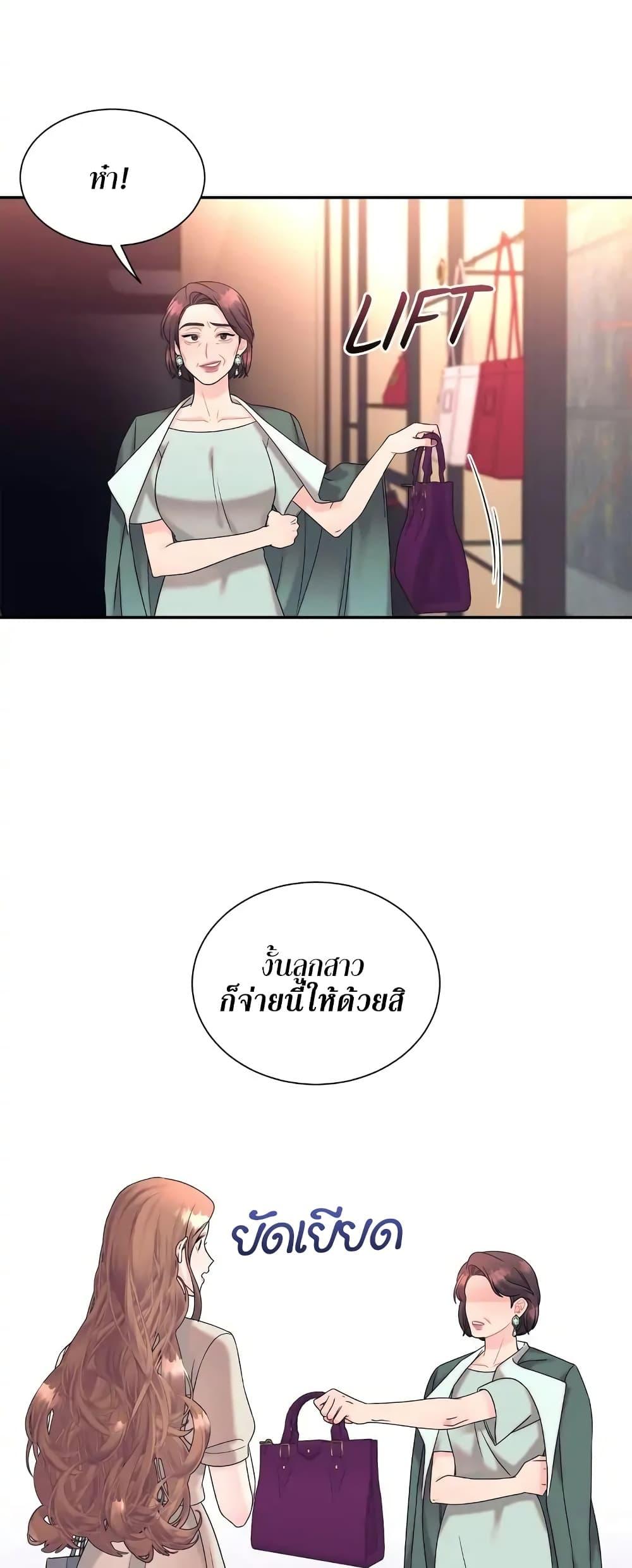 Doujin-Lc- อ่าน โดจิน มังฮวา เกาหลี ญี่ปุ่น จีน แปลไทย Fake Wife ตอนที่ 1 2 3 4 5 6 7 8 9 10 11 12 13 14 ฟรี ไม่มีโฆษณา อ่าน โดจิน Manhwa เกาหลี ญี่ปุ่น จีน เรามีครบ คัดมาให้เน้นๆ โดจิน 18+ รับประกันความฟินโดย  Doujin Lc