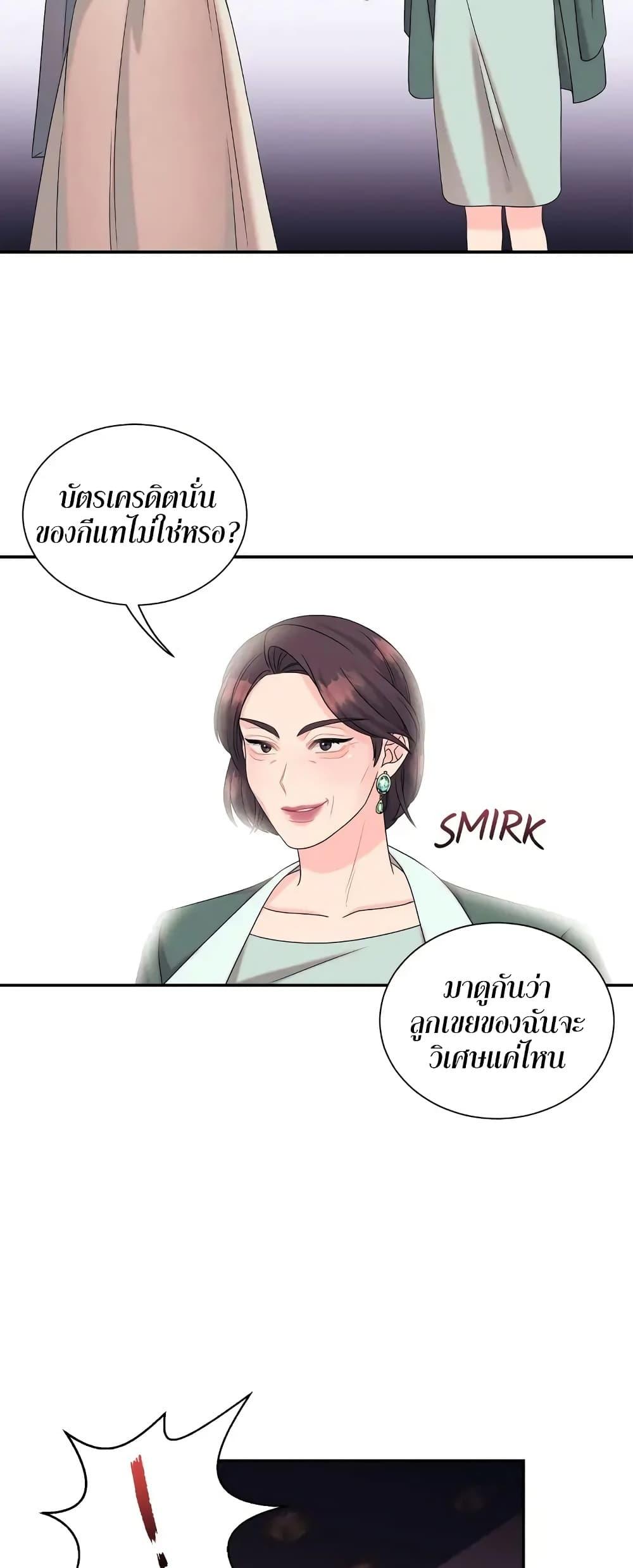 Doujin-Lc- อ่าน โดจิน มังฮวา เกาหลี ญี่ปุ่น จีน แปลไทย Fake Wife ตอนที่ 1 2 3 4 5 6 7 8 9 10 11 12 13 14 ฟรี ไม่มีโฆษณา อ่าน โดจิน Manhwa เกาหลี ญี่ปุ่น จีน เรามีครบ คัดมาให้เน้นๆ โดจิน 18+ รับประกันความฟินโดย  Doujin Lc