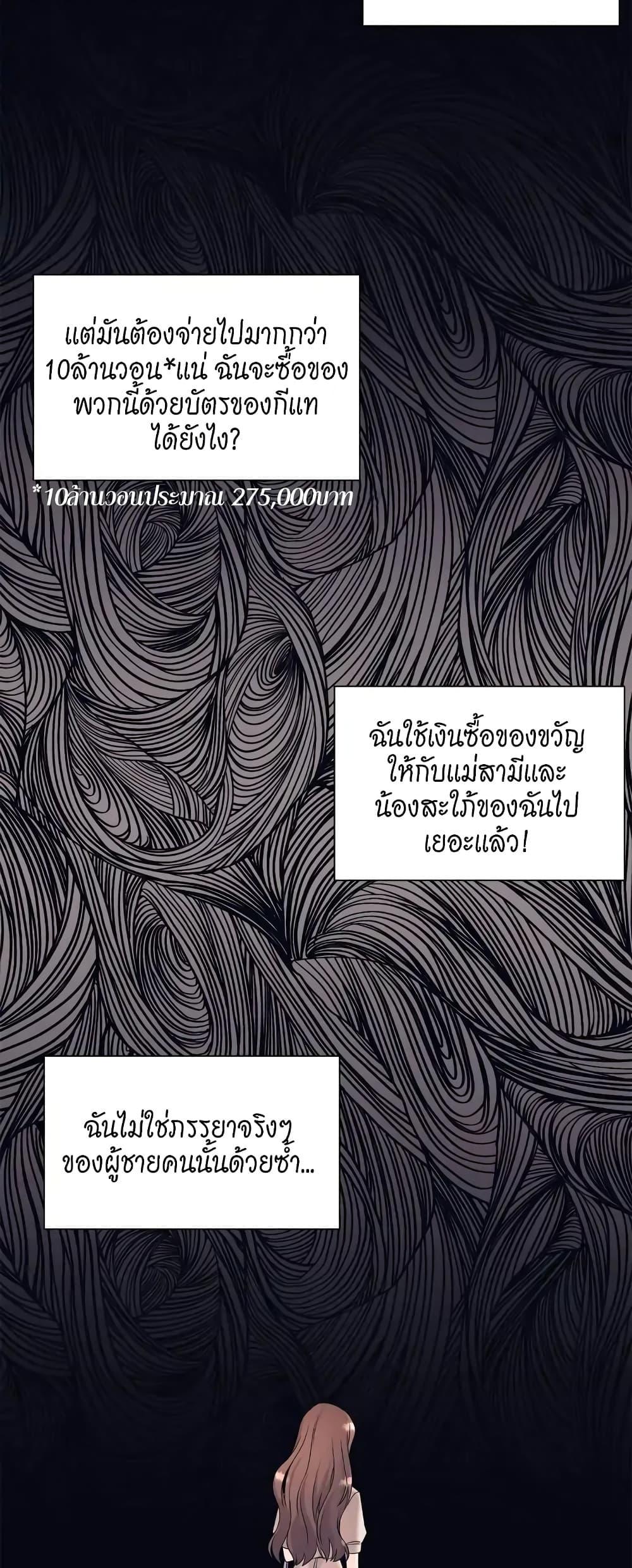 Doujin-Lc- อ่าน โดจิน มังฮวา เกาหลี ญี่ปุ่น จีน แปลไทย Fake Wife ตอนที่ 1 2 3 4 5 6 7 8 9 10 11 12 13 14 ฟรี ไม่มีโฆษณา อ่าน โดจิน Manhwa เกาหลี ญี่ปุ่น จีน เรามีครบ คัดมาให้เน้นๆ โดจิน 18+ รับประกันความฟินโดย  Doujin Lc