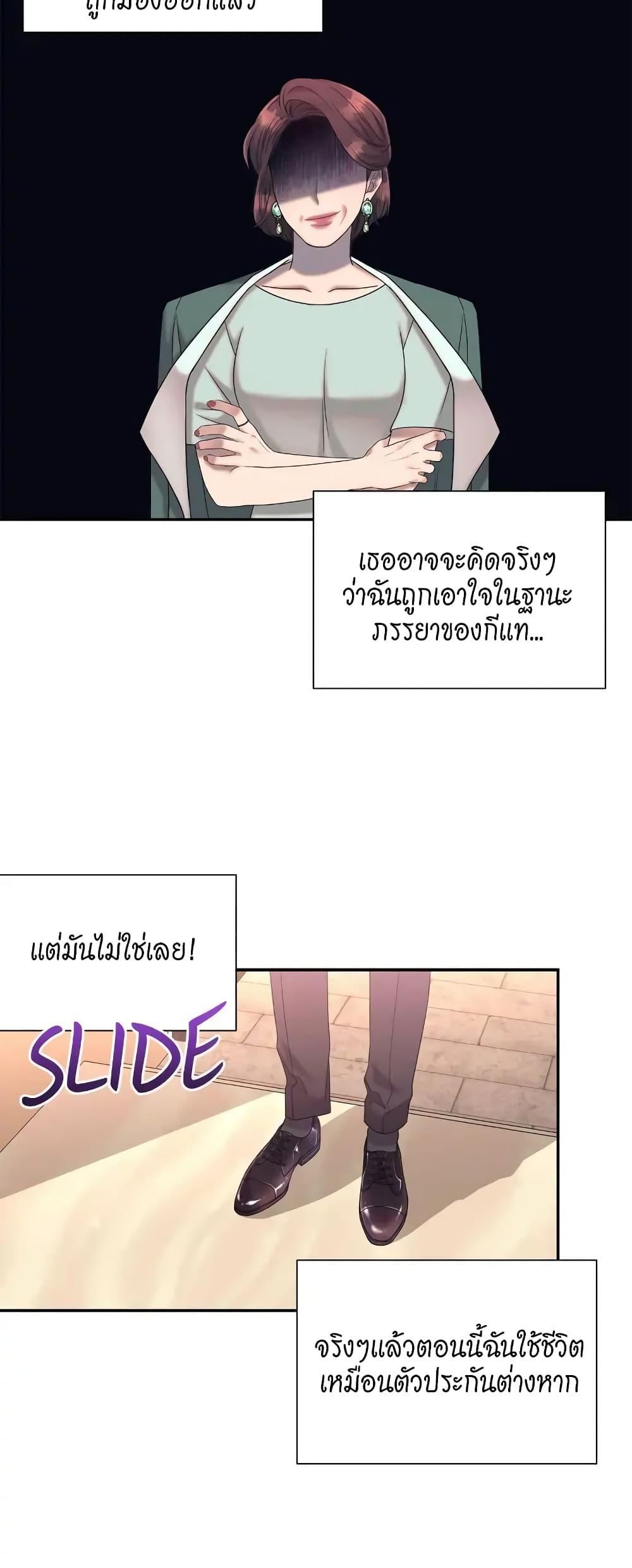 Doujin-Lc- อ่าน โดจิน มังฮวา เกาหลี ญี่ปุ่น จีน แปลไทย Fake Wife ตอนที่ 1 2 3 4 5 6 7 8 9 10 11 12 13 14 ฟรี ไม่มีโฆษณา อ่าน โดจิน Manhwa เกาหลี ญี่ปุ่น จีน เรามีครบ คัดมาให้เน้นๆ โดจิน 18+ รับประกันความฟินโดย  Doujin Lc