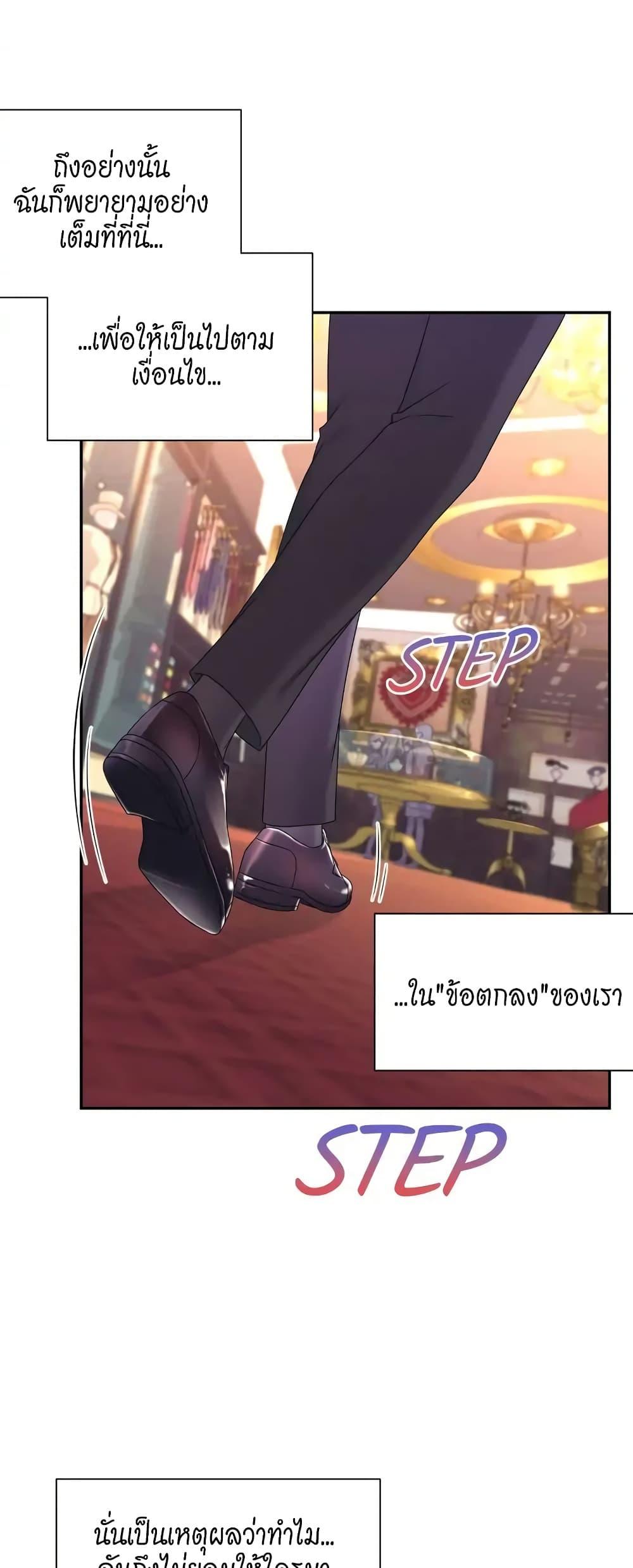 Doujin-Lc- อ่าน โดจิน มังฮวา เกาหลี ญี่ปุ่น จีน แปลไทย Fake Wife ตอนที่ 1 2 3 4 5 6 7 8 9 10 11 12 13 14 ฟรี ไม่มีโฆษณา อ่าน โดจิน Manhwa เกาหลี ญี่ปุ่น จีน เรามีครบ คัดมาให้เน้นๆ โดจิน 18+ รับประกันความฟินโดย  Doujin Lc