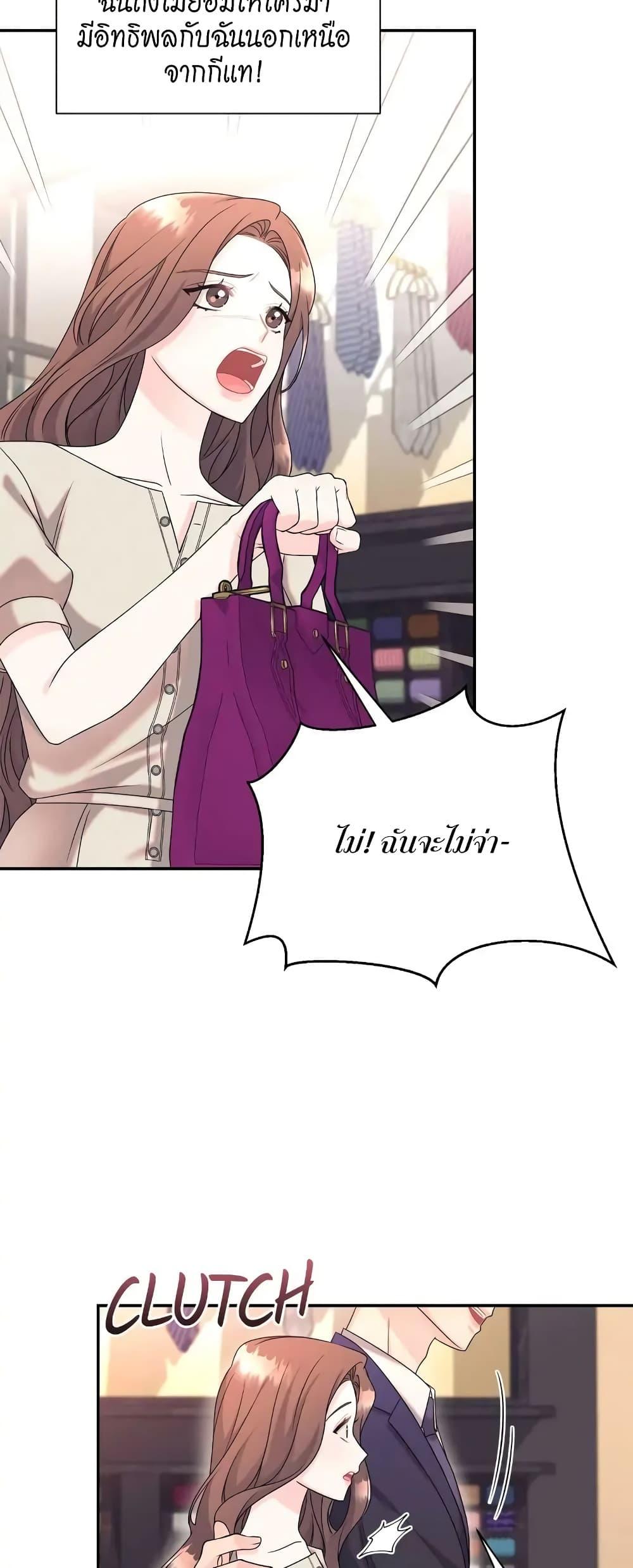 Doujin-Lc- อ่าน โดจิน มังฮวา เกาหลี ญี่ปุ่น จีน แปลไทย Fake Wife ตอนที่ 1 2 3 4 5 6 7 8 9 10 11 12 13 14 ฟรี ไม่มีโฆษณา อ่าน โดจิน Manhwa เกาหลี ญี่ปุ่น จีน เรามีครบ คัดมาให้เน้นๆ โดจิน 18+ รับประกันความฟินโดย  Doujin Lc