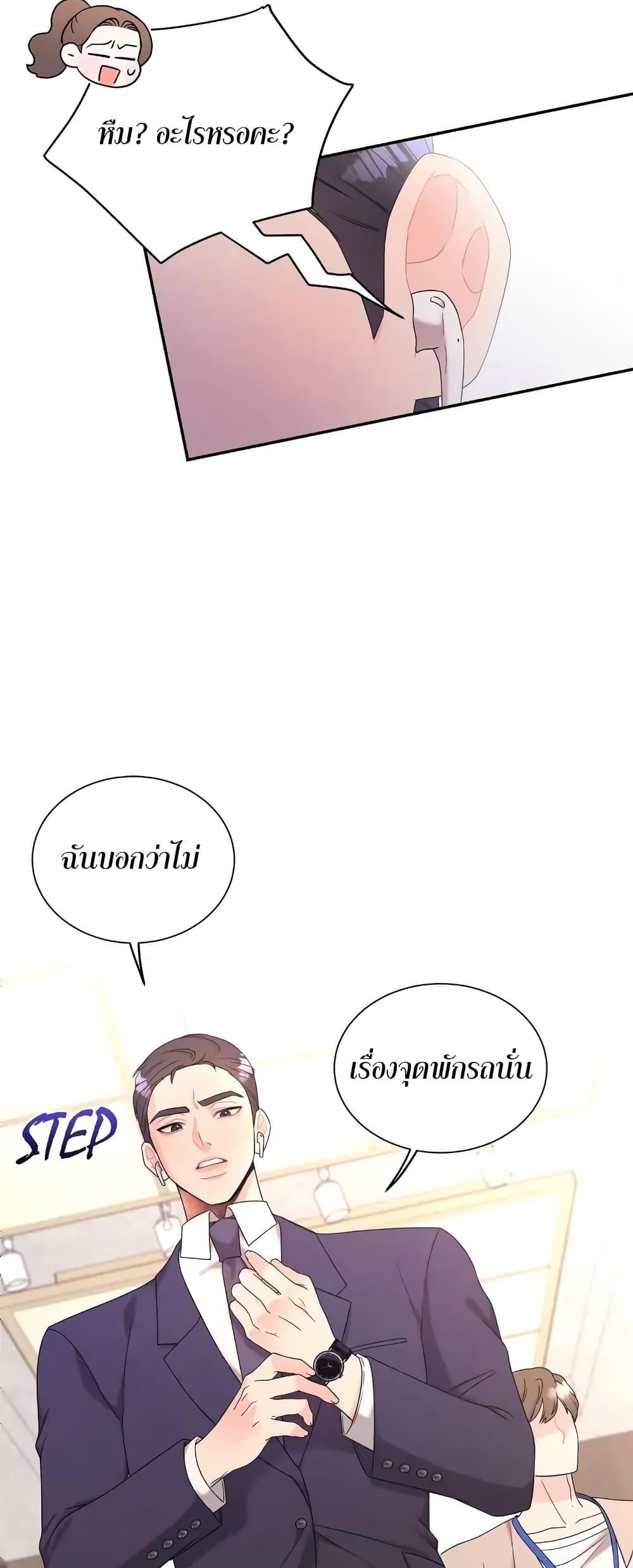 Doujin-Lc- อ่าน โดจิน มังฮวา เกาหลี ญี่ปุ่น จีน แปลไทย Fake Wife ตอนที่ 1 2 3 4 5 6 7 8 9 10 11 12 13 14 ฟรี ไม่มีโฆษณา อ่าน โดจิน Manhwa เกาหลี ญี่ปุ่น จีน เรามีครบ คัดมาให้เน้นๆ โดจิน 18+ รับประกันความฟินโดย  Doujin Lc