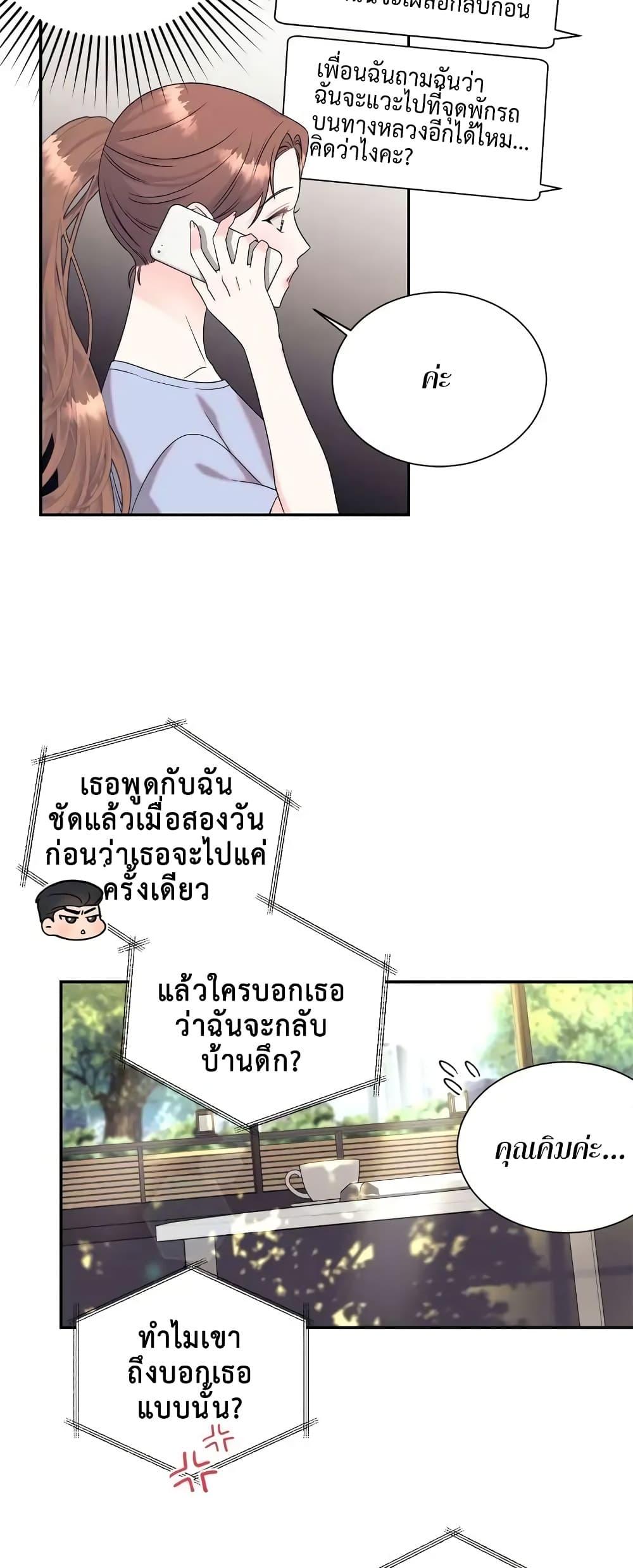 Doujin-Lc- อ่าน โดจิน มังฮวา เกาหลี ญี่ปุ่น จีน แปลไทย Fake Wife ตอนที่ 1 2 3 4 5 6 7 8 9 10 11 12 13 14 ฟรี ไม่มีโฆษณา อ่าน โดจิน Manhwa เกาหลี ญี่ปุ่น จีน เรามีครบ คัดมาให้เน้นๆ โดจิน 18+ รับประกันความฟินโดย  Doujin Lc