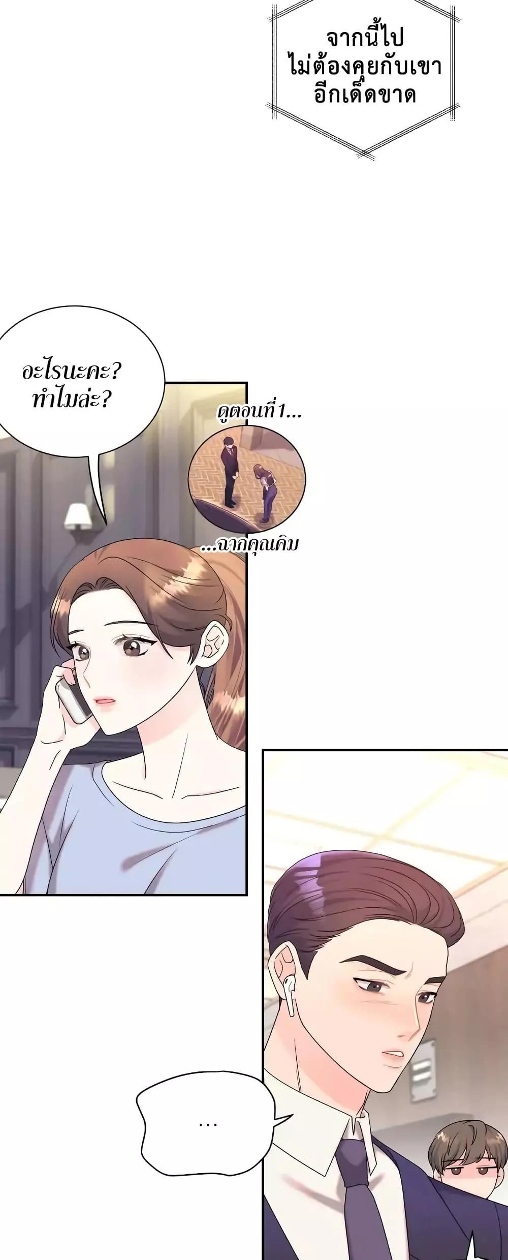 Doujin-Lc- อ่าน โดจิน มังฮวา เกาหลี ญี่ปุ่น จีน แปลไทย Fake Wife ตอนที่ 1 2 3 4 5 6 7 8 9 10 11 12 13 14 ฟรี ไม่มีโฆษณา อ่าน โดจิน Manhwa เกาหลี ญี่ปุ่น จีน เรามีครบ คัดมาให้เน้นๆ โดจิน 18+ รับประกันความฟินโดย  Doujin Lc