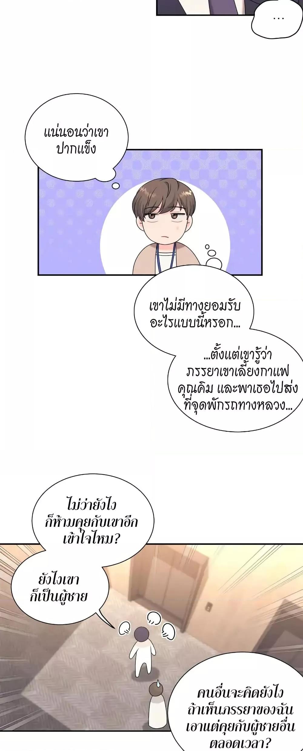 Doujin-Lc- อ่าน โดจิน มังฮวา เกาหลี ญี่ปุ่น จีน แปลไทย Fake Wife ตอนที่ 1 2 3 4 5 6 7 8 9 10 11 12 13 14 ฟรี ไม่มีโฆษณา อ่าน โดจิน Manhwa เกาหลี ญี่ปุ่น จีน เรามีครบ คัดมาให้เน้นๆ โดจิน 18+ รับประกันความฟินโดย  Doujin Lc
