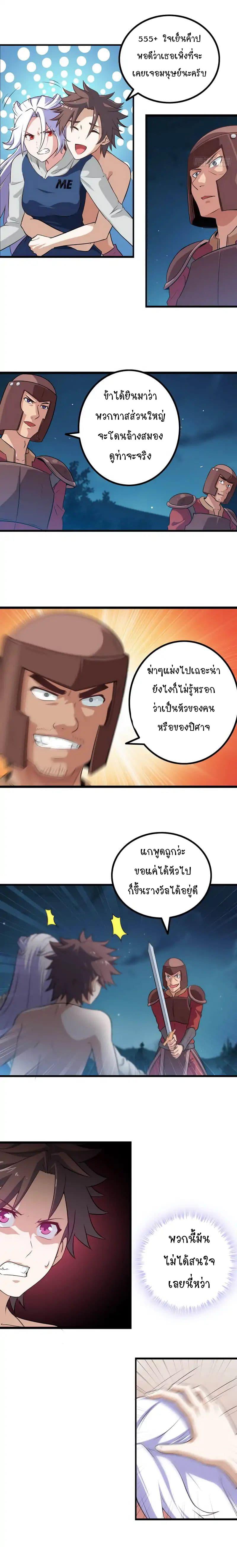 Manga-lc-com อ่านมังงะ อ่านการ์ตูน ออนไลน์ ฟรี My Wife is a Demon Queen ตอนที่ 1 2 3 4 5 6 7 8 9 10 11 12 13 14 ฟรี ไม่มีโฆษณา Manga-lc - อ่าน มังงะ อ่าน การ์ตูน ออนไลน์ อ่านมังงะ ฟรี