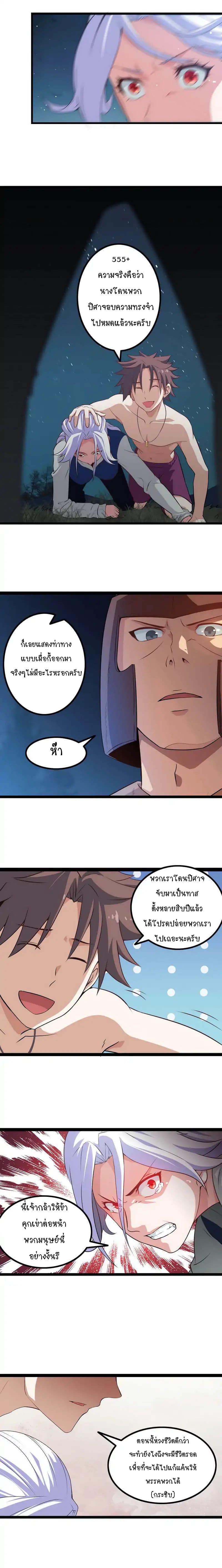 Manga-lc-com อ่านมังงะ อ่านการ์ตูน ออนไลน์ ฟรี My Wife is a Demon Queen ตอนที่ 1 2 3 4 5 6 7 8 9 10 11 12 13 14 ฟรี ไม่มีโฆษณา Manga-lc - อ่าน มังงะ อ่าน การ์ตูน ออนไลน์ อ่านมังงะ ฟรี