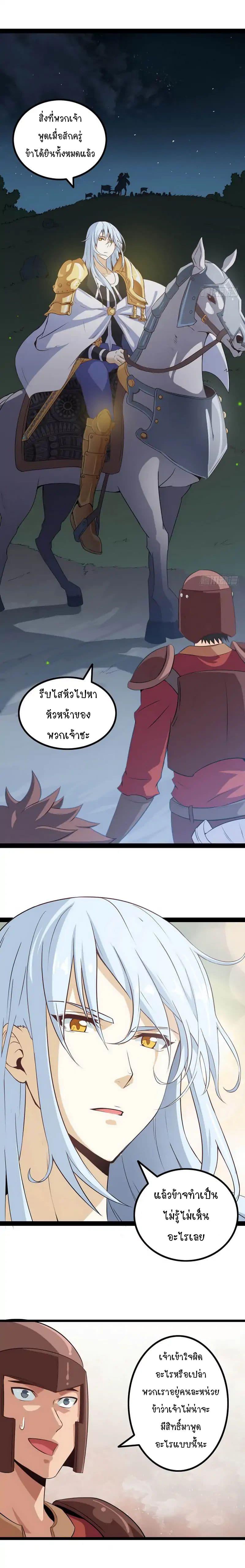 Manga-lc-com อ่านมังงะ อ่านการ์ตูน ออนไลน์ ฟรี My Wife is a Demon Queen ตอนที่ 1 2 3 4 5 6 7 8 9 10 11 12 13 14 ฟรี ไม่มีโฆษณา Manga-lc - อ่าน มังงะ อ่าน การ์ตูน ออนไลน์ อ่านมังงะ ฟรี