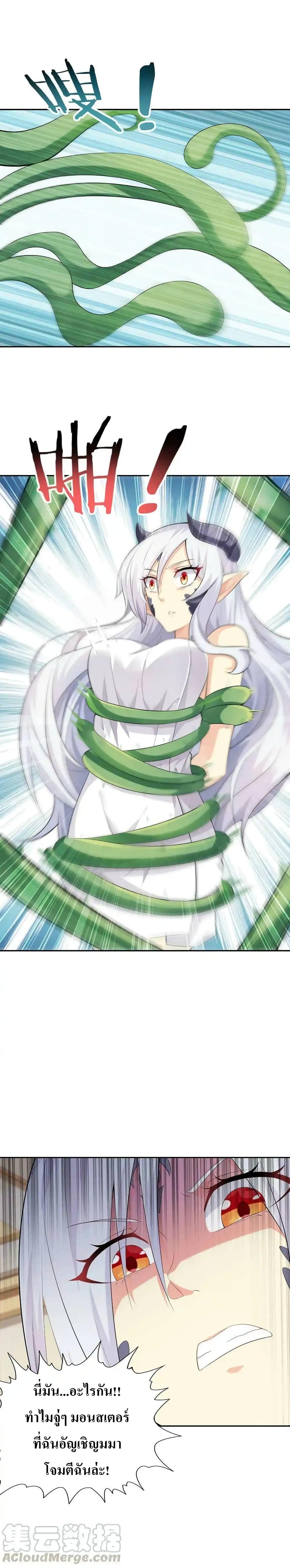 Manga-lc-com อ่านมังงะ อ่านการ์ตูน ออนไลน์ ฟรี My Harem Is Entirely Female Demon Villains ตอนที่ 1 2 3 4 5 6 7 8 9 10 11 12 13 14 ฟรี ไม่มีโฆษณา Manga-lc - อ่าน มังงะ อ่าน การ์ตูน ออนไลน์ อ่านมังงะ ฟรี