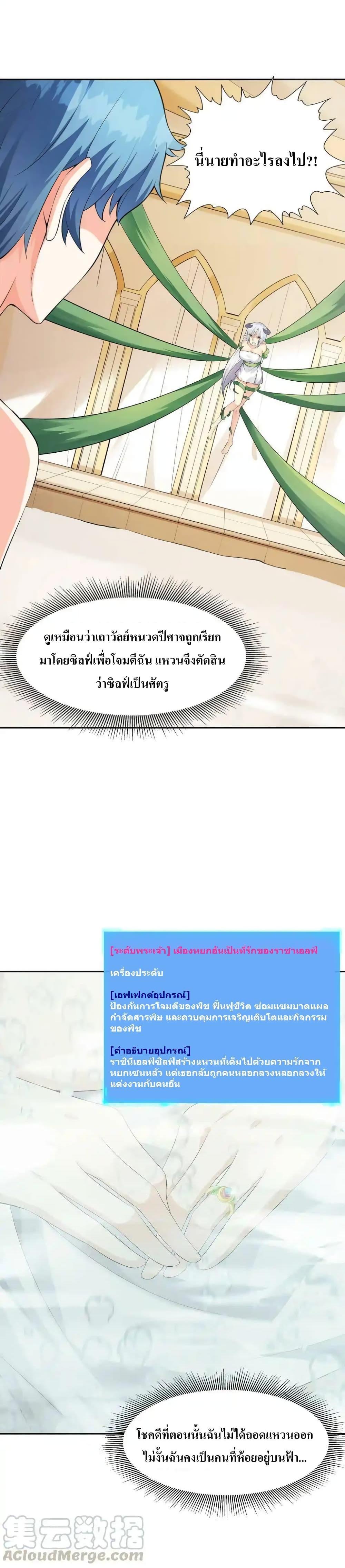 Manga-lc-com อ่านมังงะ อ่านการ์ตูน ออนไลน์ ฟรี My Harem Is Entirely Female Demon Villains ตอนที่ 1 2 3 4 5 6 7 8 9 10 11 12 13 14 ฟรี ไม่มีโฆษณา Manga-lc - อ่าน มังงะ อ่าน การ์ตูน ออนไลน์ อ่านมังงะ ฟรี