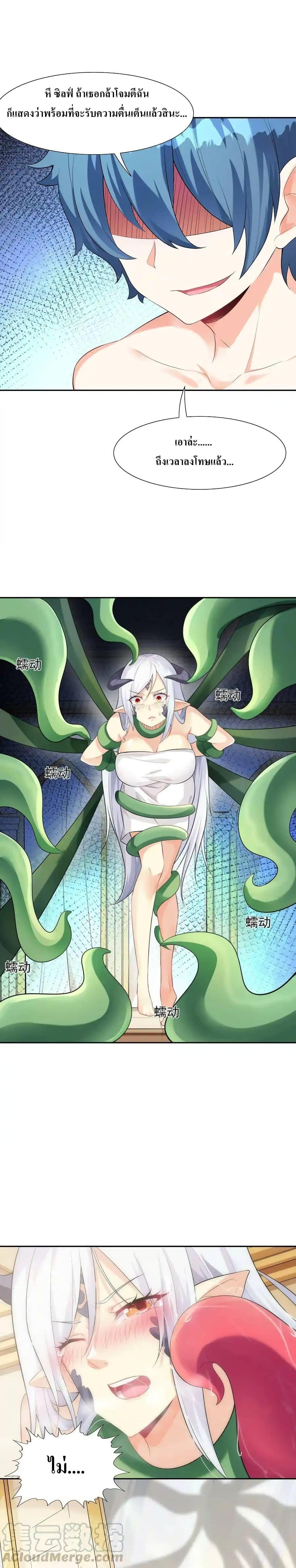 Manga-lc-com อ่านมังงะ อ่านการ์ตูน ออนไลน์ ฟรี My Harem Is Entirely Female Demon Villains ตอนที่ 1 2 3 4 5 6 7 8 9 10 11 12 13 14 ฟรี ไม่มีโฆษณา Manga-lc - อ่าน มังงะ อ่าน การ์ตูน ออนไลน์ อ่านมังงะ ฟรี