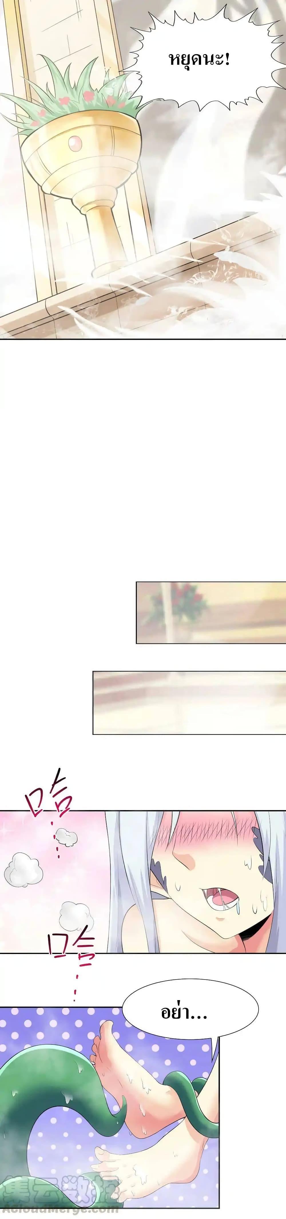 Manga-lc-com อ่านมังงะ อ่านการ์ตูน ออนไลน์ ฟรี My Harem Is Entirely Female Demon Villains ตอนที่ 1 2 3 4 5 6 7 8 9 10 11 12 13 14 ฟรี ไม่มีโฆษณา Manga-lc - อ่าน มังงะ อ่าน การ์ตูน ออนไลน์ อ่านมังงะ ฟรี