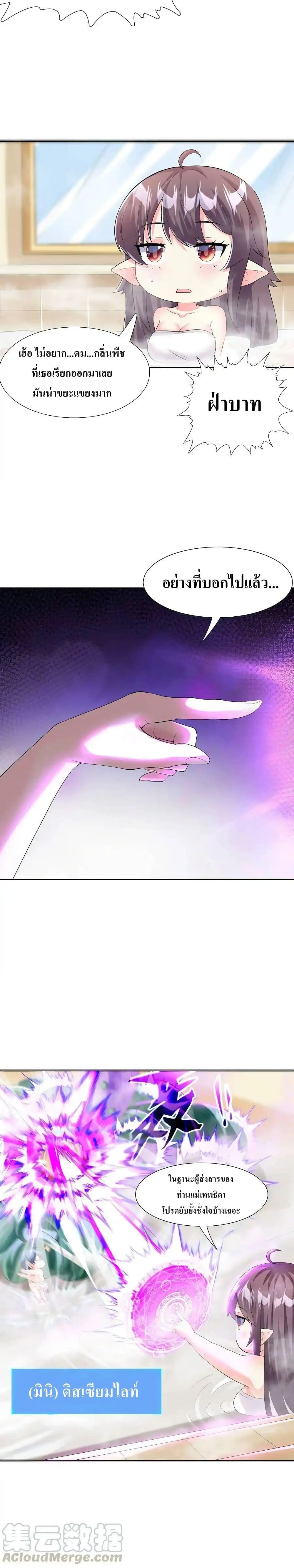 Manga-lc-com อ่านมังงะ อ่านการ์ตูน ออนไลน์ ฟรี My Harem Is Entirely Female Demon Villains ตอนที่ 1 2 3 4 5 6 7 8 9 10 11 12 13 14 ฟรี ไม่มีโฆษณา Manga-lc - อ่าน มังงะ อ่าน การ์ตูน ออนไลน์ อ่านมังงะ ฟรี