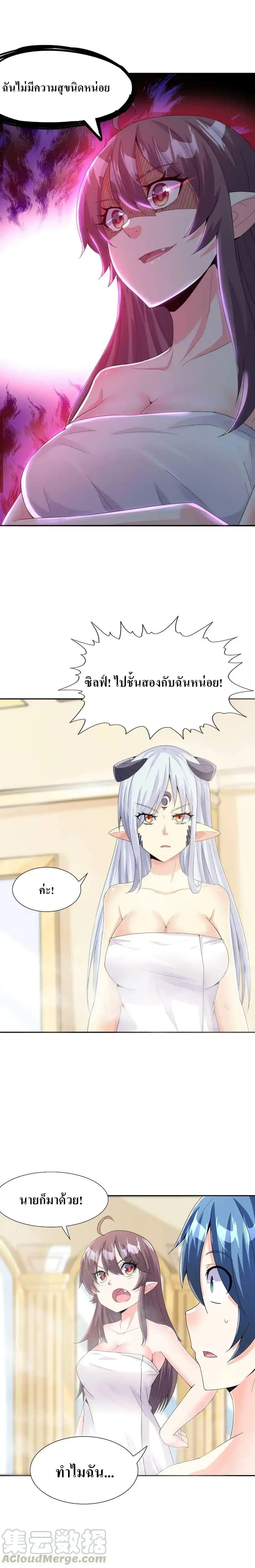 Manga-lc-com อ่านมังงะ อ่านการ์ตูน ออนไลน์ ฟรี My Harem Is Entirely Female Demon Villains ตอนที่ 1 2 3 4 5 6 7 8 9 10 11 12 13 14 ฟรี ไม่มีโฆษณา Manga-lc - อ่าน มังงะ อ่าน การ์ตูน ออนไลน์ อ่านมังงะ ฟรี