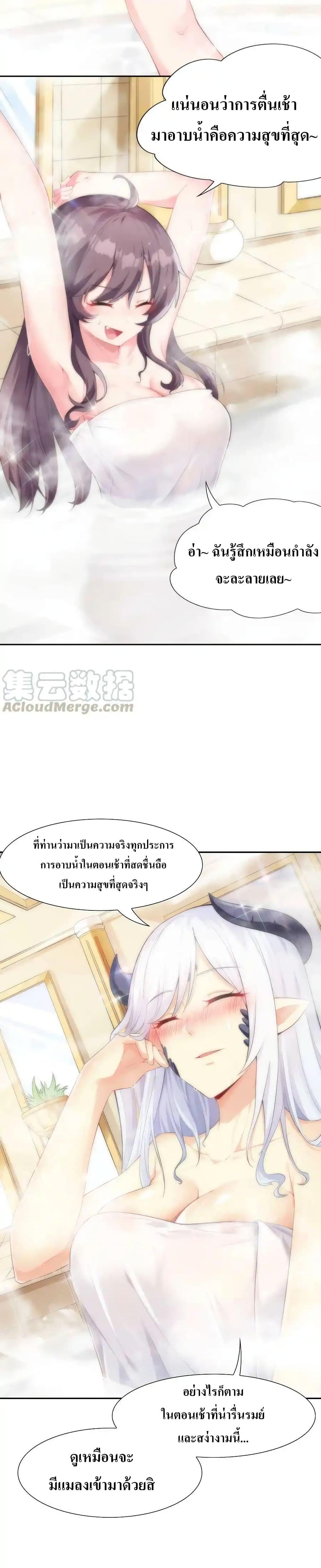 Manga-lc-com อ่านมังงะ อ่านการ์ตูน ออนไลน์ ฟรี My Harem Is Entirely Female Demon Villains ตอนที่ 1 2 3 4 5 6 7 8 9 10 11 12 13 14 ฟรี ไม่มีโฆษณา Manga-lc - อ่าน มังงะ อ่าน การ์ตูน ออนไลน์ อ่านมังงะ ฟรี