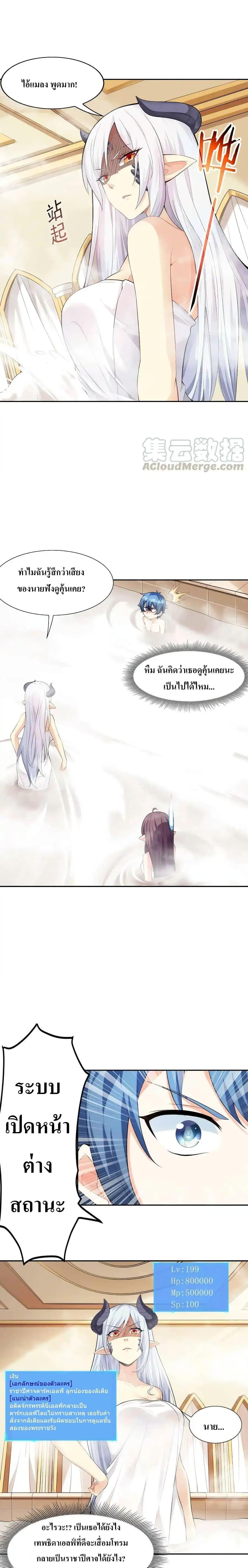 Manga-lc-com อ่านมังงะ อ่านการ์ตูน ออนไลน์ ฟรี My Harem Is Entirely Female Demon Villains ตอนที่ 1 2 3 4 5 6 7 8 9 10 11 12 13 14 ฟรี ไม่มีโฆษณา Manga-lc - อ่าน มังงะ อ่าน การ์ตูน ออนไลน์ อ่านมังงะ ฟรี