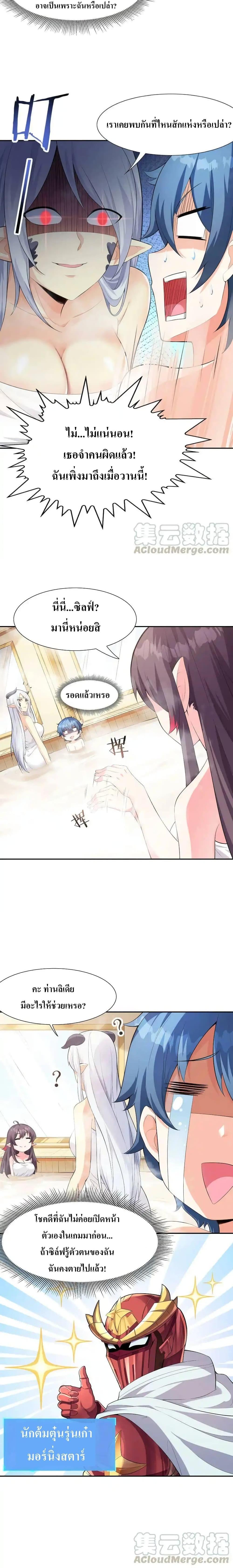 Manga-lc-com อ่านมังงะ อ่านการ์ตูน ออนไลน์ ฟรี My Harem Is Entirely Female Demon Villains ตอนที่ 1 2 3 4 5 6 7 8 9 10 11 12 13 14 ฟรี ไม่มีโฆษณา Manga-lc - อ่าน มังงะ อ่าน การ์ตูน ออนไลน์ อ่านมังงะ ฟรี