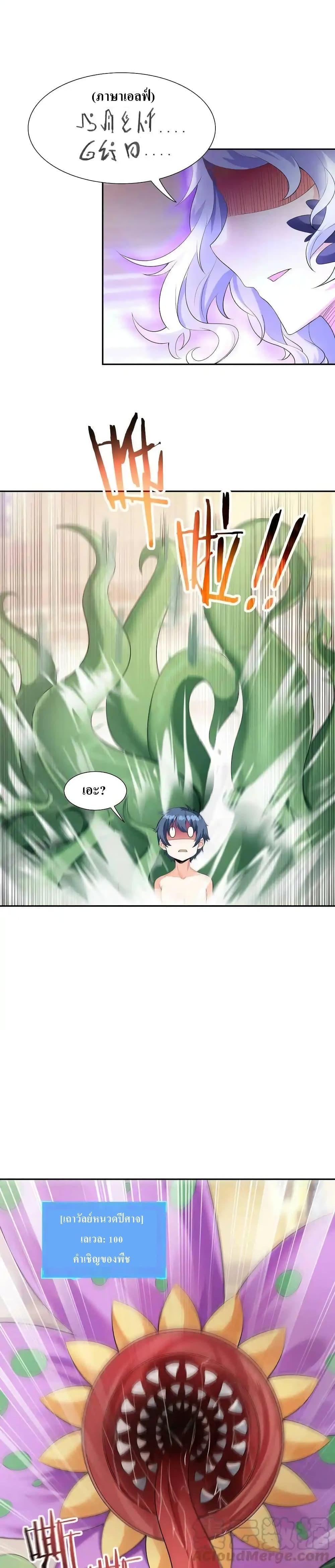 Manga-lc-com อ่านมังงะ อ่านการ์ตูน ออนไลน์ ฟรี My Harem Is Entirely Female Demon Villains ตอนที่ 1 2 3 4 5 6 7 8 9 10 11 12 13 14 ฟรี ไม่มีโฆษณา Manga-lc - อ่าน มังงะ อ่าน การ์ตูน ออนไลน์ อ่านมังงะ ฟรี