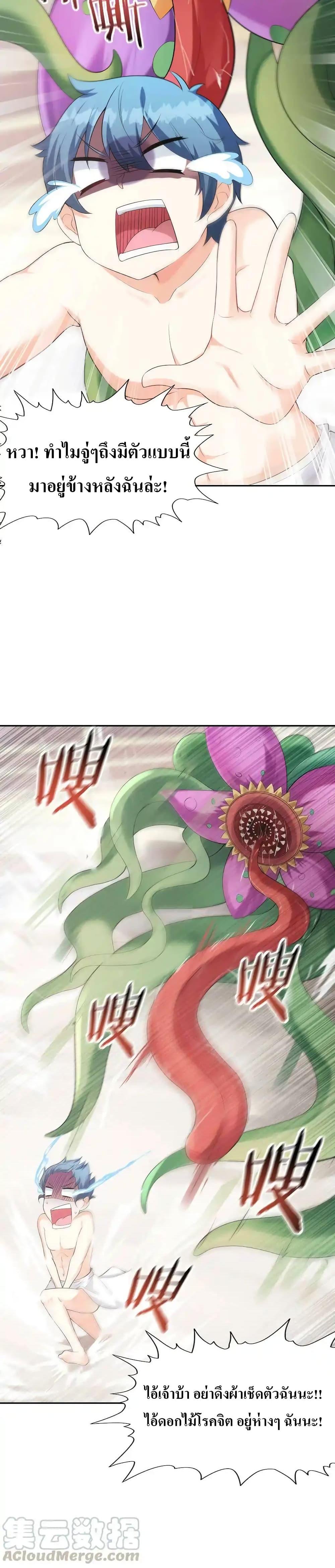 Manga-lc-com อ่านมังงะ อ่านการ์ตูน ออนไลน์ ฟรี My Harem Is Entirely Female Demon Villains ตอนที่ 1 2 3 4 5 6 7 8 9 10 11 12 13 14 ฟรี ไม่มีโฆษณา Manga-lc - อ่าน มังงะ อ่าน การ์ตูน ออนไลน์ อ่านมังงะ ฟรี