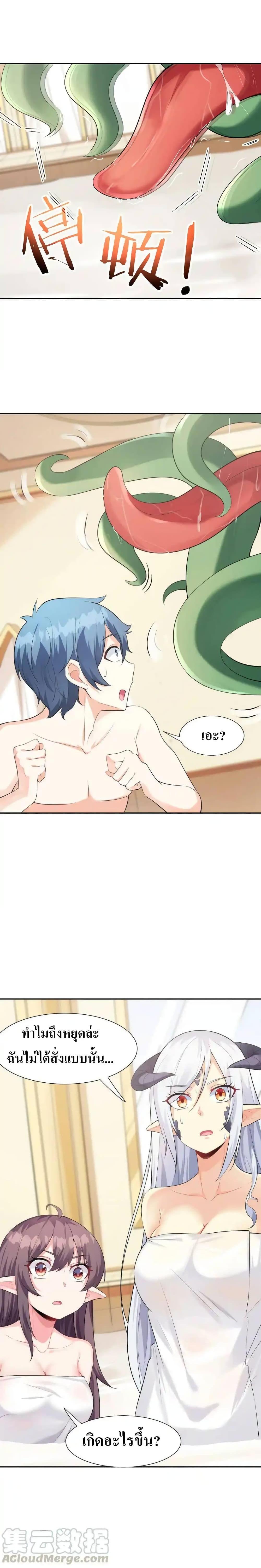 Manga-lc-com อ่านมังงะ อ่านการ์ตูน ออนไลน์ ฟรี My Harem Is Entirely Female Demon Villains ตอนที่ 1 2 3 4 5 6 7 8 9 10 11 12 13 14 ฟรี ไม่มีโฆษณา Manga-lc - อ่าน มังงะ อ่าน การ์ตูน ออนไลน์ อ่านมังงะ ฟรี