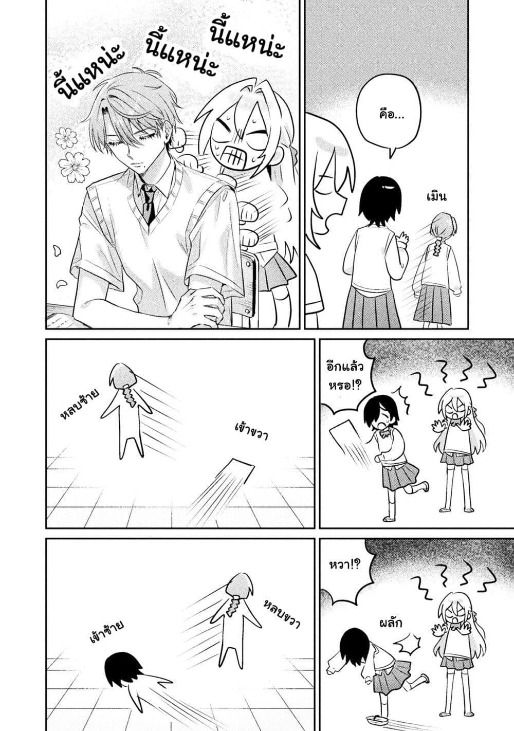 Manga-lc-com อ่านมังงะ อ่านการ์ตูน ออนไลน์ ฟรี Mietemasu yo! Aizawa-san ตอนที่ 1 2 3 4 5 6 7 8 9 10 11 12 13 14 ฟรี ไม่มีโฆษณา Manga-lc - อ่าน มังงะ อ่าน การ์ตูน ออนไลน์ อ่านมังงะ ฟรี