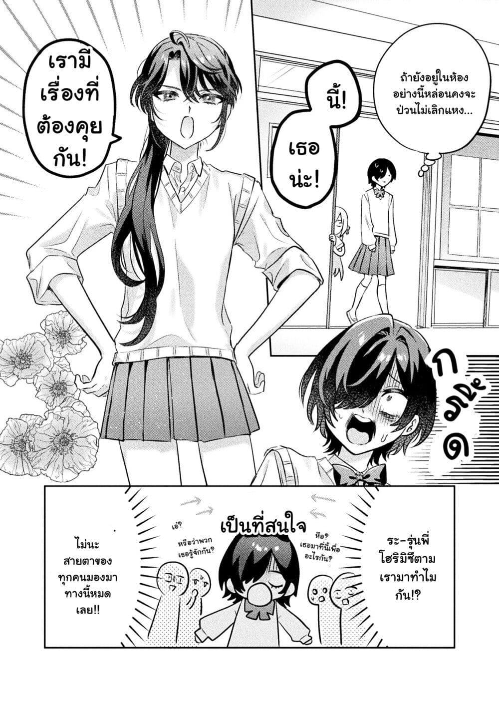 Manga-lc-com อ่านมังงะ อ่านการ์ตูน ออนไลน์ ฟรี Mietemasu yo! Aizawa-san ตอนที่ 1 2 3 4 5 6 7 8 9 10 11 12 13 14 ฟรี ไม่มีโฆษณา Manga-lc - อ่าน มังงะ อ่าน การ์ตูน ออนไลน์ อ่านมังงะ ฟรี