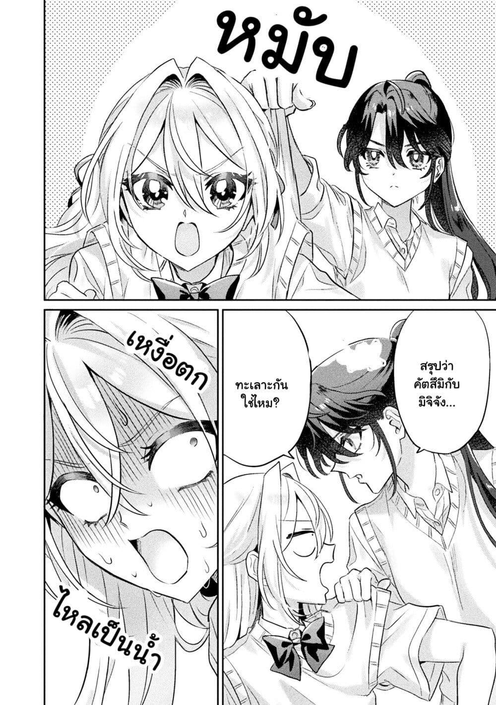 Manga-lc-com อ่านมังงะ อ่านการ์ตูน ออนไลน์ ฟรี Mietemasu yo! Aizawa-san ตอนที่ 1 2 3 4 5 6 7 8 9 10 11 12 13 14 ฟรี ไม่มีโฆษณา Manga-lc - อ่าน มังงะ อ่าน การ์ตูน ออนไลน์ อ่านมังงะ ฟรี