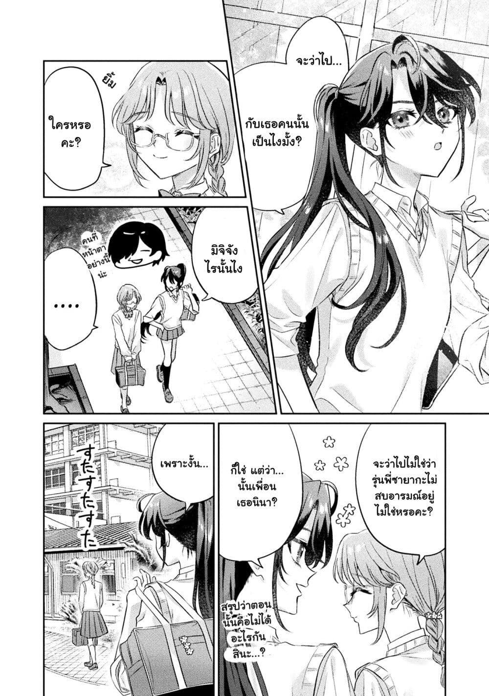 Manga-lc-com อ่านมังงะ อ่านการ์ตูน ออนไลน์ ฟรี Mietemasu yo! Aizawa-san ตอนที่ 1 2 3 4 5 6 7 8 9 10 11 12 13 14 ฟรี ไม่มีโฆษณา Manga-lc - อ่าน มังงะ อ่าน การ์ตูน ออนไลน์ อ่านมังงะ ฟรี