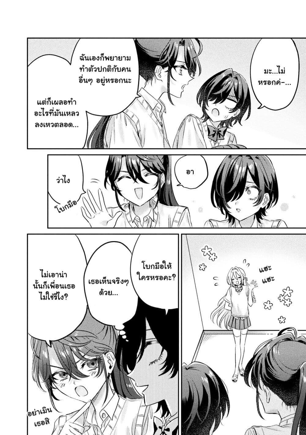 Manga-lc-com อ่านมังงะ อ่านการ์ตูน ออนไลน์ ฟรี Mietemasu yo! Aizawa-san ตอนที่ 1 2 3 4 5 6 7 8 9 10 11 12 13 14 ฟรี ไม่มีโฆษณา Manga-lc - อ่าน มังงะ อ่าน การ์ตูน ออนไลน์ อ่านมังงะ ฟรี