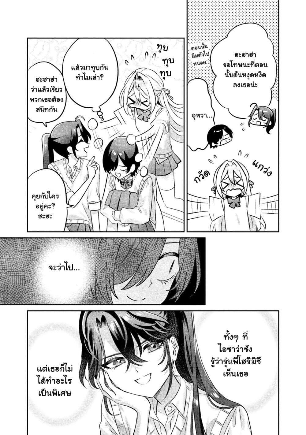 Manga-lc-com อ่านมังงะ อ่านการ์ตูน ออนไลน์ ฟรี Mietemasu yo! Aizawa-san ตอนที่ 1 2 3 4 5 6 7 8 9 10 11 12 13 14 ฟรี ไม่มีโฆษณา Manga-lc - อ่าน มังงะ อ่าน การ์ตูน ออนไลน์ อ่านมังงะ ฟรี