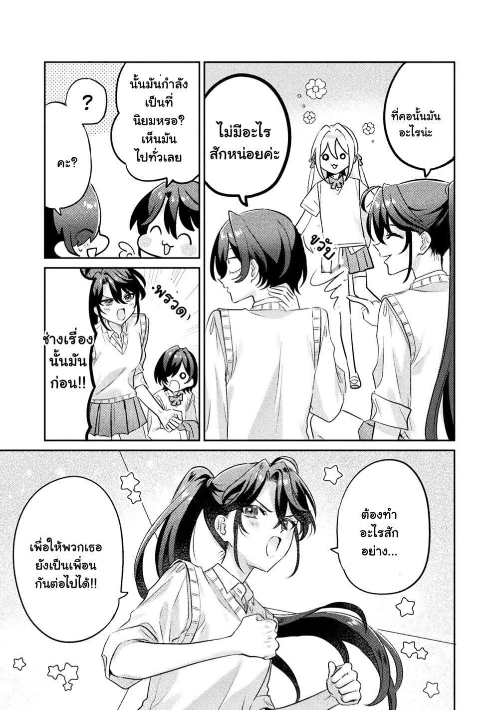 Manga-lc-com อ่านมังงะ อ่านการ์ตูน ออนไลน์ ฟรี Mietemasu yo! Aizawa-san ตอนที่ 1 2 3 4 5 6 7 8 9 10 11 12 13 14 ฟรี ไม่มีโฆษณา Manga-lc - อ่าน มังงะ อ่าน การ์ตูน ออนไลน์ อ่านมังงะ ฟรี