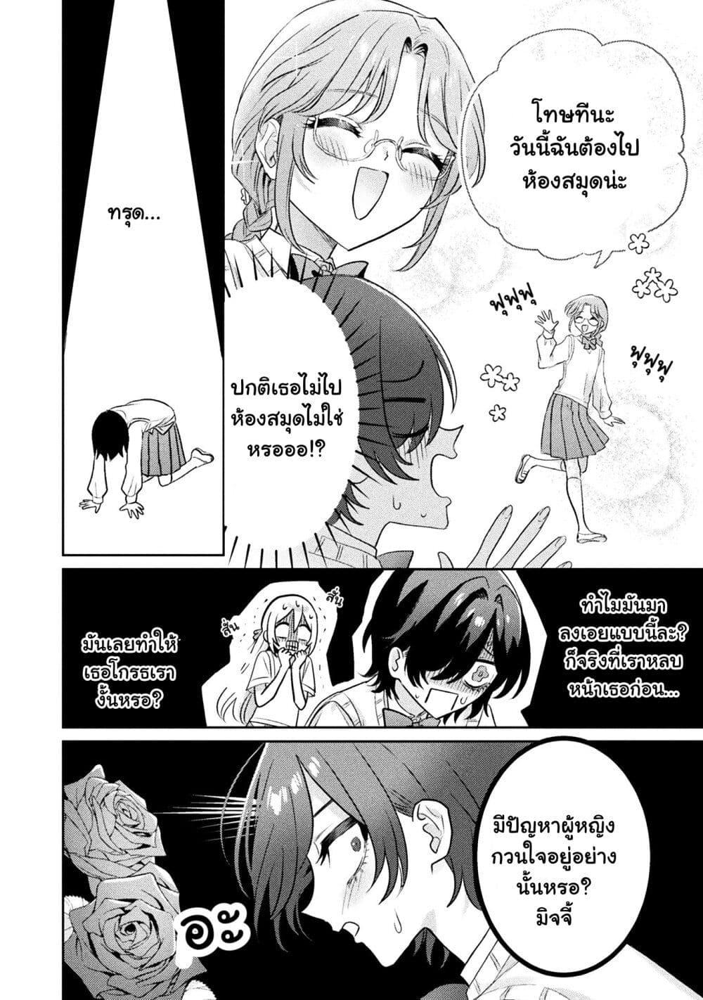 Manga-lc-com อ่านมังงะ อ่านการ์ตูน ออนไลน์ ฟรี Mietemasu yo! Aizawa-san ตอนที่ 1 2 3 4 5 6 7 8 9 10 11 12 13 14 ฟรี ไม่มีโฆษณา Manga-lc - อ่าน มังงะ อ่าน การ์ตูน ออนไลน์ อ่านมังงะ ฟรี