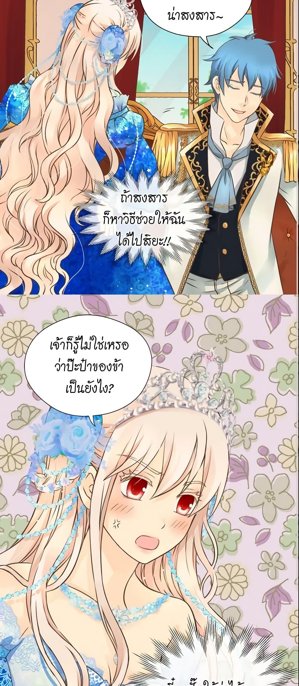 Manga-lc-com อ่านมังงะ อ่านการ์ตูน ออนไลน์ ฟรี Daughter of the Emperor ตอนที่ 1 2 3 4 5 6 7 8 9 10 11 12 13 14 ฟรี ไม่มีโฆษณา Manga-lc - อ่าน มังงะ อ่าน การ์ตูน ออนไลน์ อ่านมังงะ ฟรี