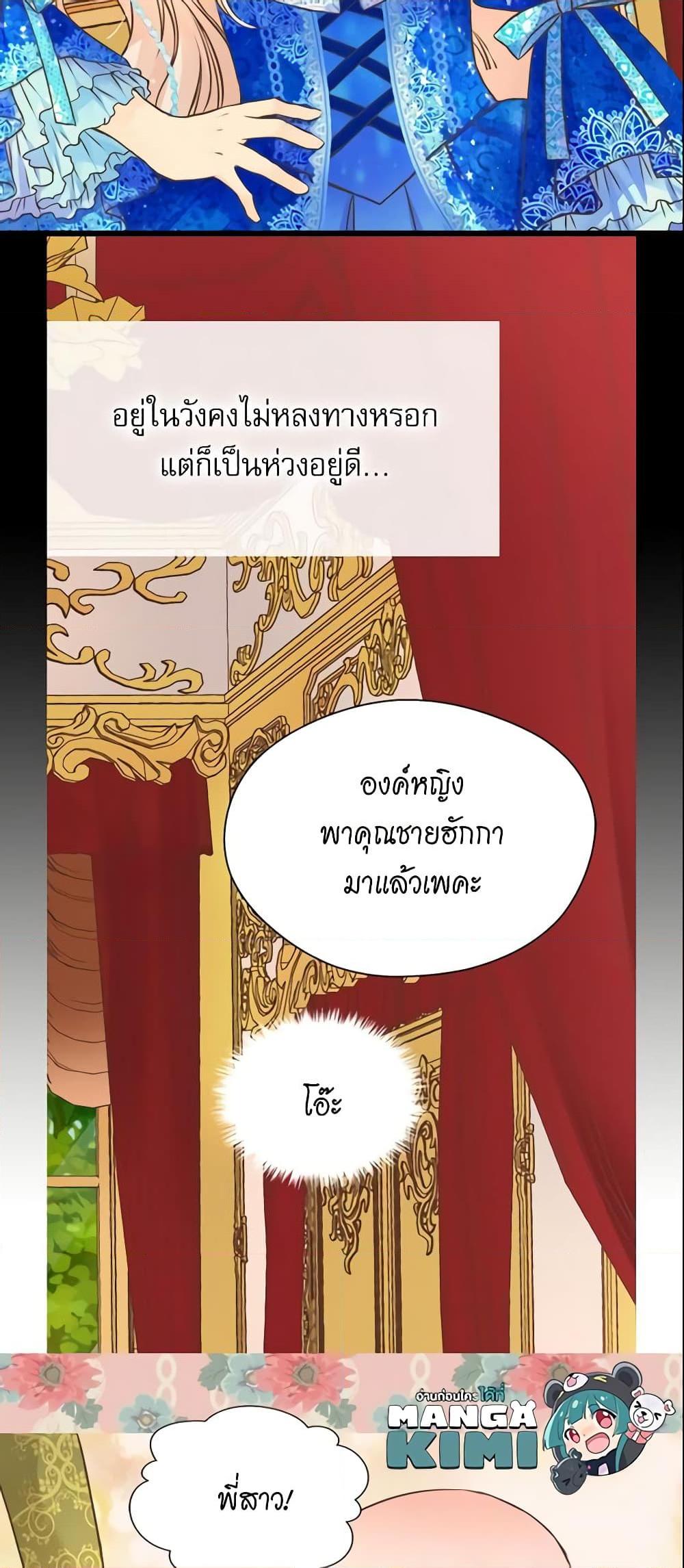 Manga-lc-com อ่านมังงะ อ่านการ์ตูน ออนไลน์ ฟรี Daughter of the Emperor ตอนที่ 1 2 3 4 5 6 7 8 9 10 11 12 13 14 ฟรี ไม่มีโฆษณา Manga-lc - อ่าน มังงะ อ่าน การ์ตูน ออนไลน์ อ่านมังงะ ฟรี