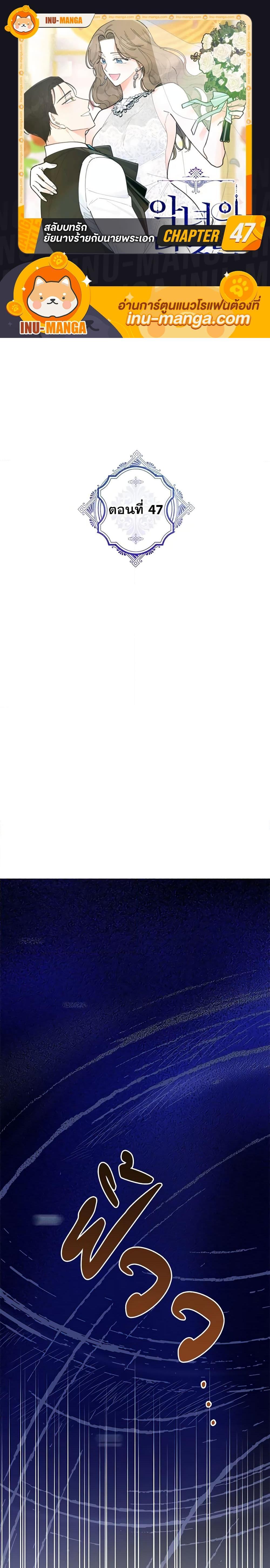 Manga-lc-com อ่านมังงะ อ่านการ์ตูน ออนไลน์ ฟรี The Evil Lady’s Hero ตอนที่ 1 2 3 4 5 6 7 8 9 10 11 12 13 14 ฟรี ไม่มีโฆษณา Manga-lc - อ่าน มังงะ อ่าน การ์ตูน ออนไลน์ อ่านมังงะ ฟรี