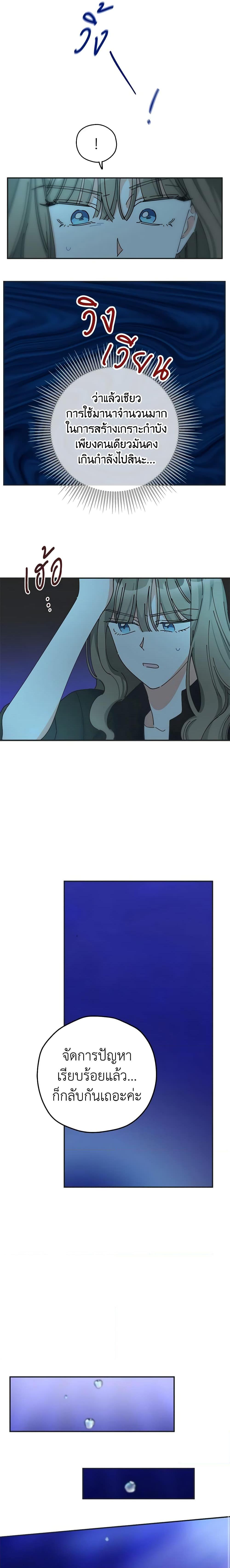 Manga-lc-com อ่านมังงะ อ่านการ์ตูน ออนไลน์ ฟรี The Evil Lady’s Hero ตอนที่ 1 2 3 4 5 6 7 8 9 10 11 12 13 14 ฟรี ไม่มีโฆษณา Manga-lc - อ่าน มังงะ อ่าน การ์ตูน ออนไลน์ อ่านมังงะ ฟรี