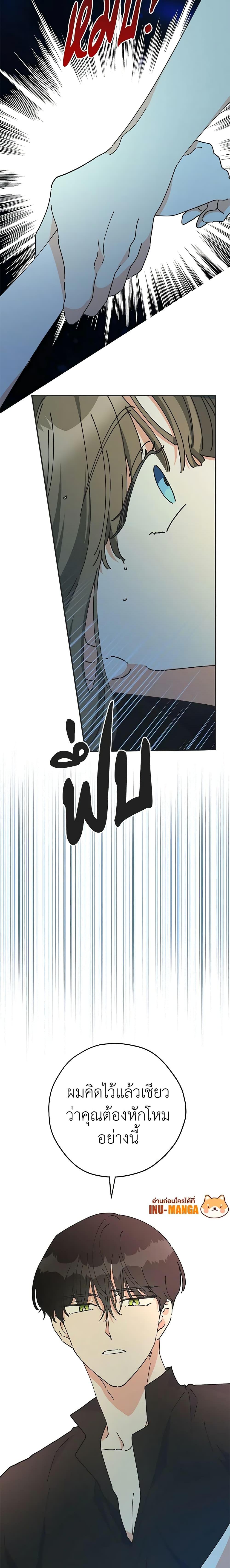 Manga-lc-com อ่านมังงะ อ่านการ์ตูน ออนไลน์ ฟรี The Evil Lady’s Hero ตอนที่ 1 2 3 4 5 6 7 8 9 10 11 12 13 14 ฟรี ไม่มีโฆษณา Manga-lc - อ่าน มังงะ อ่าน การ์ตูน ออนไลน์ อ่านมังงะ ฟรี