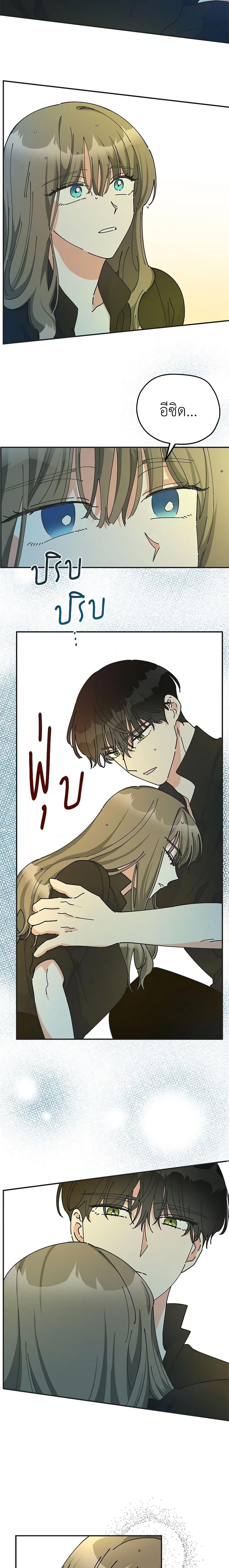 Manga-lc-com อ่านมังงะ อ่านการ์ตูน ออนไลน์ ฟรี The Evil Lady’s Hero ตอนที่ 1 2 3 4 5 6 7 8 9 10 11 12 13 14 ฟรี ไม่มีโฆษณา Manga-lc - อ่าน มังงะ อ่าน การ์ตูน ออนไลน์ อ่านมังงะ ฟรี