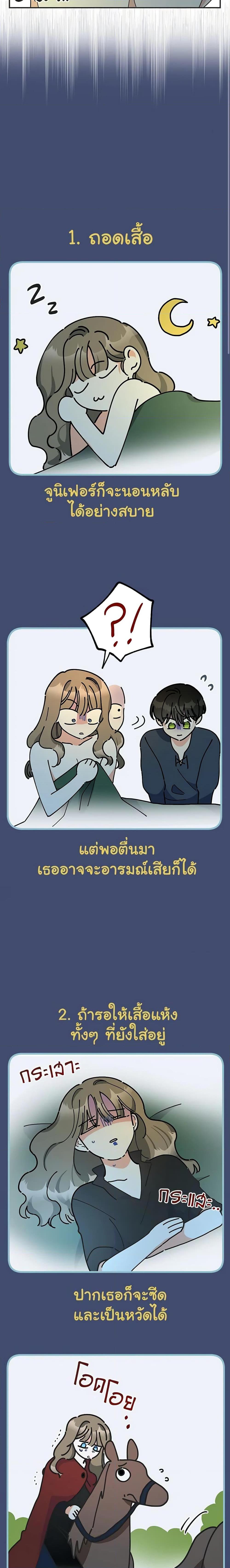 Manga-lc-com อ่านมังงะ อ่านการ์ตูน ออนไลน์ ฟรี The Evil Lady’s Hero ตอนที่ 1 2 3 4 5 6 7 8 9 10 11 12 13 14 ฟรี ไม่มีโฆษณา Manga-lc - อ่าน มังงะ อ่าน การ์ตูน ออนไลน์ อ่านมังงะ ฟรี