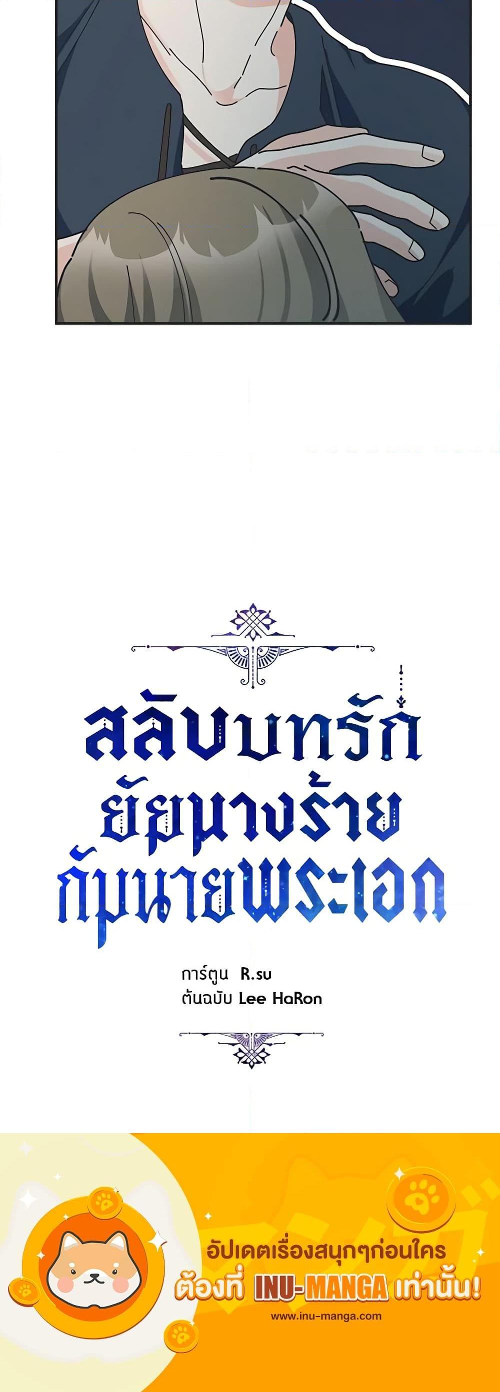 Manga-lc-com อ่านมังงะ อ่านการ์ตูน ออนไลน์ ฟรี The Evil Lady’s Hero ตอนที่ 1 2 3 4 5 6 7 8 9 10 11 12 13 14 ฟรี ไม่มีโฆษณา Manga-lc - อ่าน มังงะ อ่าน การ์ตูน ออนไลน์ อ่านมังงะ ฟรี