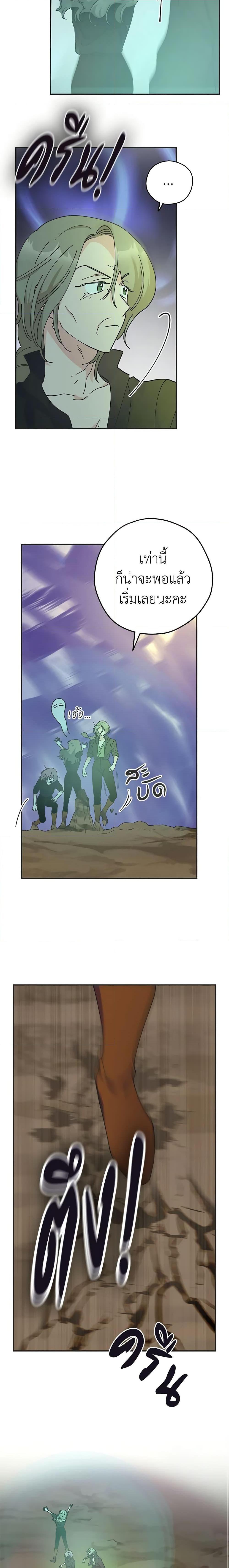 Manga-lc-com อ่านมังงะ อ่านการ์ตูน ออนไลน์ ฟรี The Evil Lady’s Hero ตอนที่ 1 2 3 4 5 6 7 8 9 10 11 12 13 14 ฟรี ไม่มีโฆษณา Manga-lc - อ่าน มังงะ อ่าน การ์ตูน ออนไลน์ อ่านมังงะ ฟรี