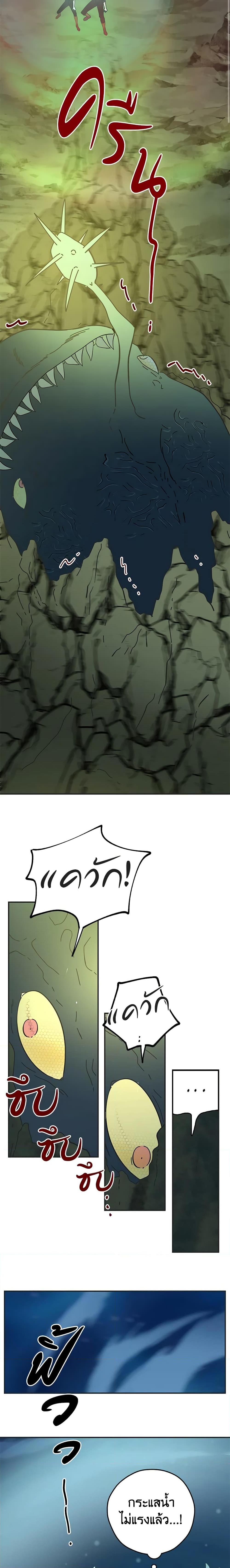 Manga-lc-com อ่านมังงะ อ่านการ์ตูน ออนไลน์ ฟรี The Evil Lady’s Hero ตอนที่ 1 2 3 4 5 6 7 8 9 10 11 12 13 14 ฟรี ไม่มีโฆษณา Manga-lc - อ่าน มังงะ อ่าน การ์ตูน ออนไลน์ อ่านมังงะ ฟรี