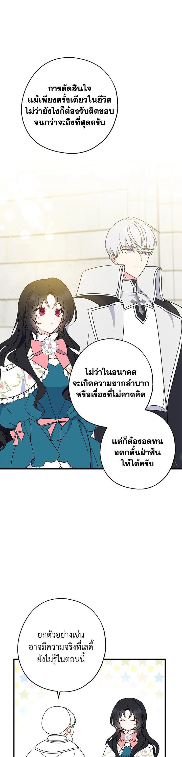 Manga-lc-com อ่านมังงะ อ่านการ์ตูน ออนไลน์ ฟรี Here Comes the Silver Spoon! อ้าปากสิคะ เดี๋ยวฉันป้อนด้วยช้อนทอง ตอนที่ 1 2 3 4 5 6 7 8 9 10 11 12 13 14 ฟรี ไม่มีโฆษณา Manga-lc - อ่าน มังงะ อ่าน การ์ตูน ออนไลน์ อ่านมังงะ ฟรี