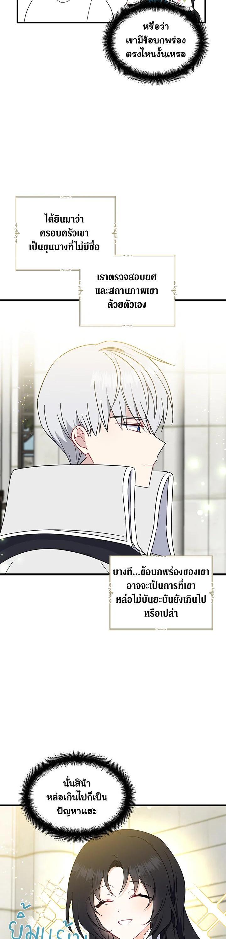 Manga-lc-com อ่านมังงะ อ่านการ์ตูน ออนไลน์ ฟรี Here Comes the Silver Spoon! อ้าปากสิคะ เดี๋ยวฉันป้อนด้วยช้อนทอง ตอนที่ 1 2 3 4 5 6 7 8 9 10 11 12 13 14 ฟรี ไม่มีโฆษณา Manga-lc - อ่าน มังงะ อ่าน การ์ตูน ออนไลน์ อ่านมังงะ ฟรี