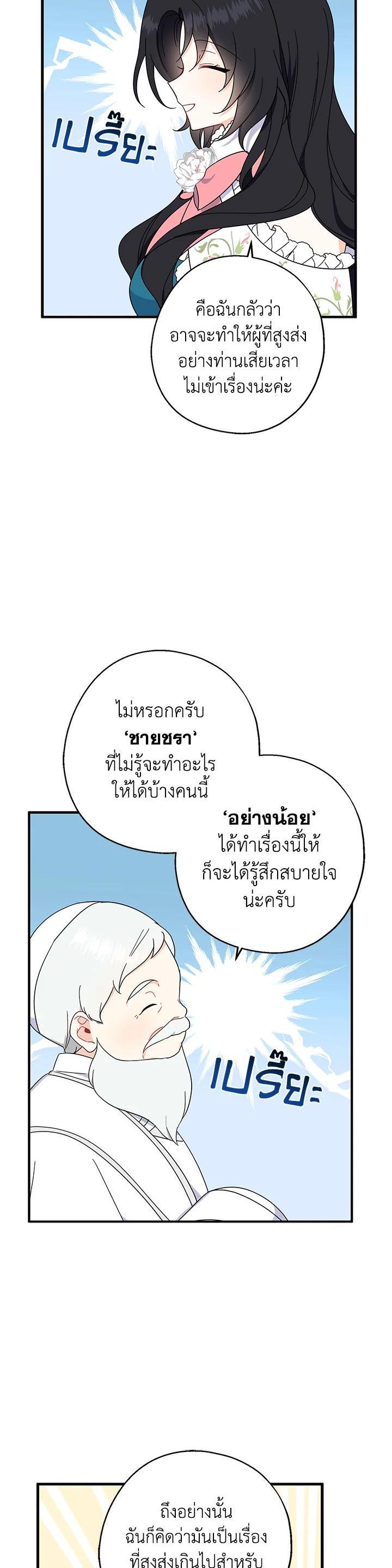 Manga-lc-com อ่านมังงะ อ่านการ์ตูน ออนไลน์ ฟรี Here Comes the Silver Spoon! อ้าปากสิคะ เดี๋ยวฉันป้อนด้วยช้อนทอง ตอนที่ 1 2 3 4 5 6 7 8 9 10 11 12 13 14 ฟรี ไม่มีโฆษณา Manga-lc - อ่าน มังงะ อ่าน การ์ตูน ออนไลน์ อ่านมังงะ ฟรี