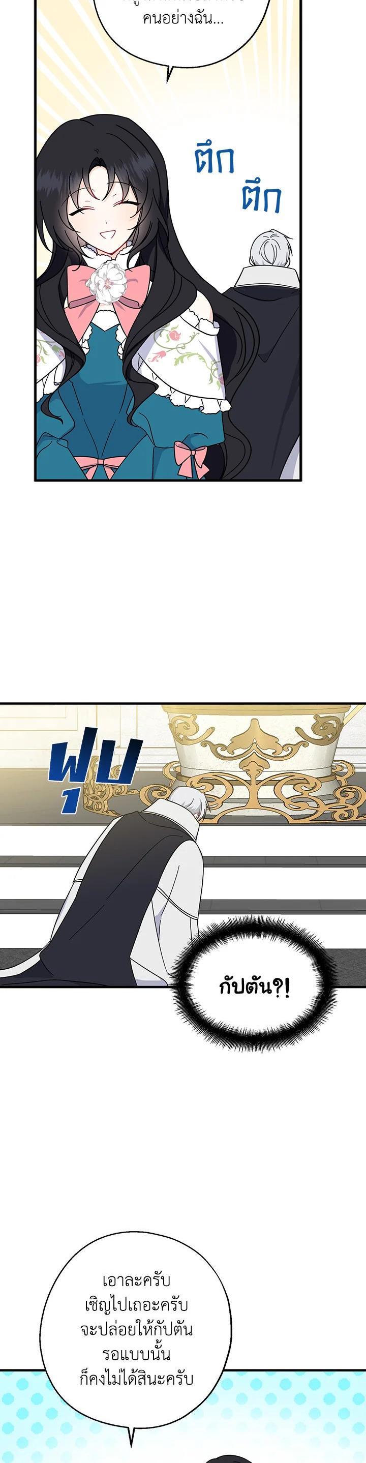 Manga-lc-com อ่านมังงะ อ่านการ์ตูน ออนไลน์ ฟรี Here Comes the Silver Spoon! อ้าปากสิคะ เดี๋ยวฉันป้อนด้วยช้อนทอง ตอนที่ 1 2 3 4 5 6 7 8 9 10 11 12 13 14 ฟรี ไม่มีโฆษณา Manga-lc - อ่าน มังงะ อ่าน การ์ตูน ออนไลน์ อ่านมังงะ ฟรี