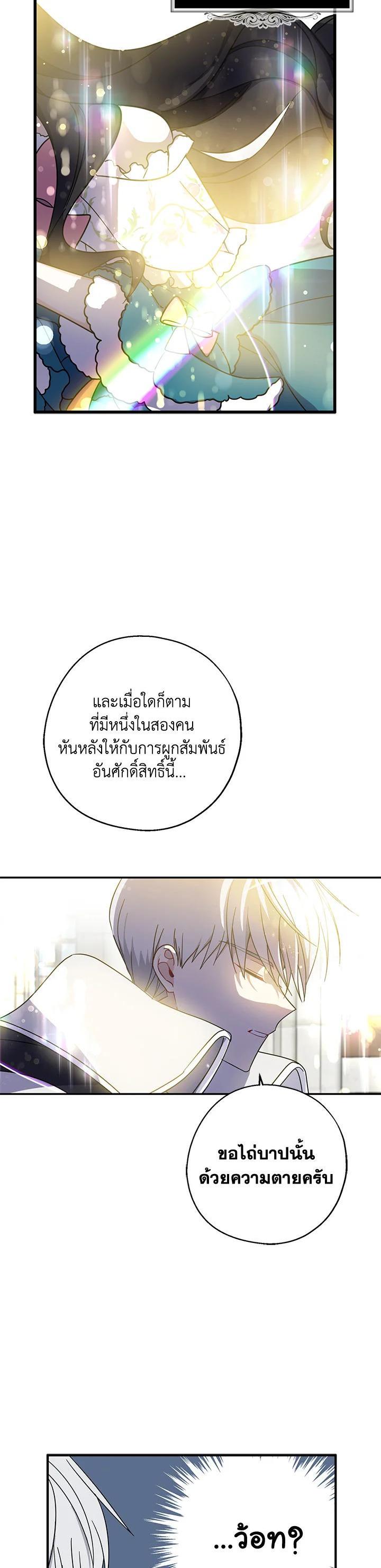 Manga-lc-com อ่านมังงะ อ่านการ์ตูน ออนไลน์ ฟรี Here Comes the Silver Spoon! อ้าปากสิคะ เดี๋ยวฉันป้อนด้วยช้อนทอง ตอนที่ 1 2 3 4 5 6 7 8 9 10 11 12 13 14 ฟรี ไม่มีโฆษณา Manga-lc - อ่าน มังงะ อ่าน การ์ตูน ออนไลน์ อ่านมังงะ ฟรี