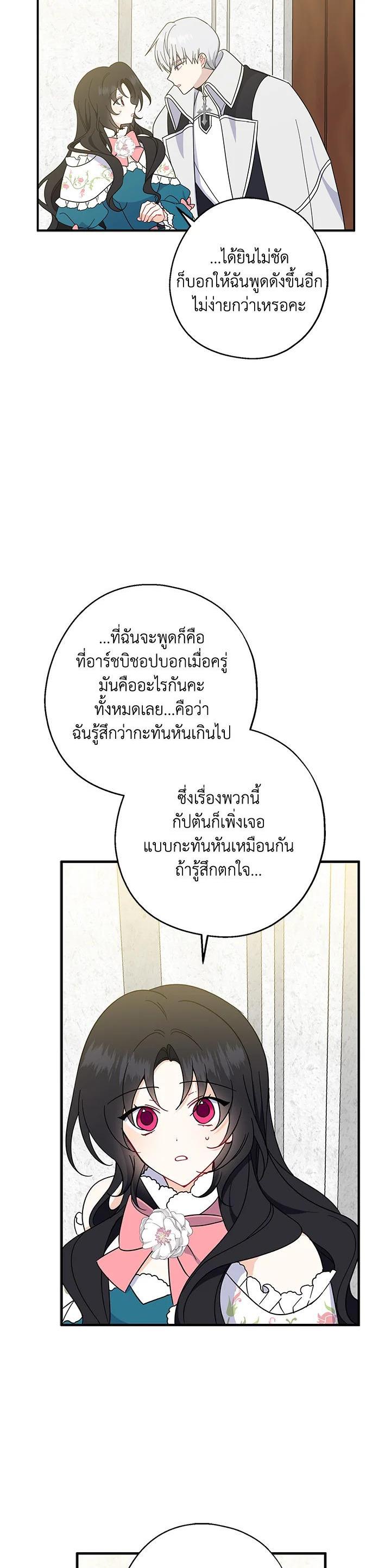 Manga-lc-com อ่านมังงะ อ่านการ์ตูน ออนไลน์ ฟรี Here Comes the Silver Spoon! อ้าปากสิคะ เดี๋ยวฉันป้อนด้วยช้อนทอง ตอนที่ 1 2 3 4 5 6 7 8 9 10 11 12 13 14 ฟรี ไม่มีโฆษณา Manga-lc - อ่าน มังงะ อ่าน การ์ตูน ออนไลน์ อ่านมังงะ ฟรี