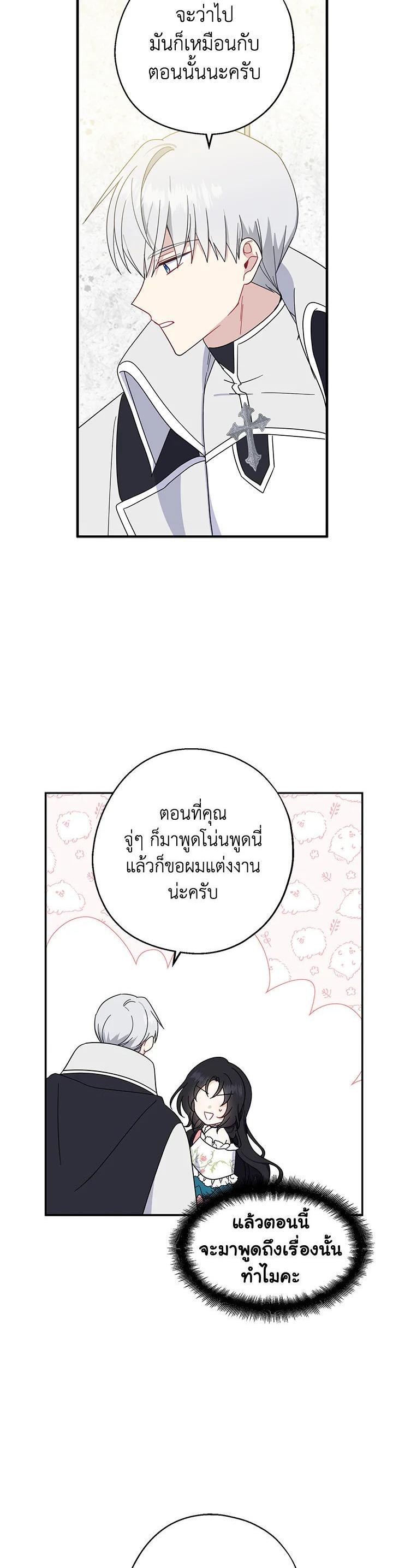 Manga-lc-com อ่านมังงะ อ่านการ์ตูน ออนไลน์ ฟรี Here Comes the Silver Spoon! อ้าปากสิคะ เดี๋ยวฉันป้อนด้วยช้อนทอง ตอนที่ 1 2 3 4 5 6 7 8 9 10 11 12 13 14 ฟรี ไม่มีโฆษณา Manga-lc - อ่าน มังงะ อ่าน การ์ตูน ออนไลน์ อ่านมังงะ ฟรี